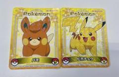 ポケットモンスター【ピカチュウ】丸美屋★ポケモンカレー★キラキラシール【01】② 新品☆ポケットモンスター☆丸美屋☆ポケモンカレー☆キラキラ