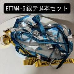 2025年最新】銀テープ 青の人気アイテム - メルカリ