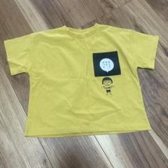 イエロー Tシャツ 100cm グラニフ　ちびまる子ちゃん