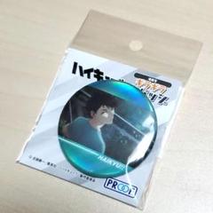 2025年最新】ハイキュー!! ギラギラ缶バッジ 及川徹の人気