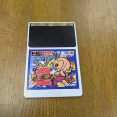 PC原人　ぬいぐるみ　タカラ　ハドソン　1992 pcエンジン　レア 1007010314324007_01_9226.jpeg