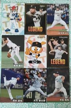 カルビー プロ野球チップスカード 2025　9枚のサムネイル