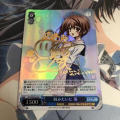 カレイドスターレイラハミルトン大原さやか直筆サインプロモカード