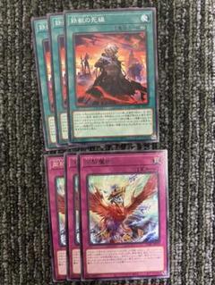 A3480 遊戯王 大量 各約50枚 約150枚 字レア入り 同契魔術 2025年最新】同契魔術の人気アイテム - メルカリ