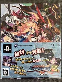 新品未開封　ps3 圧倒的遊戯　ムゲンソウルズZ ゲーム　プレステ3