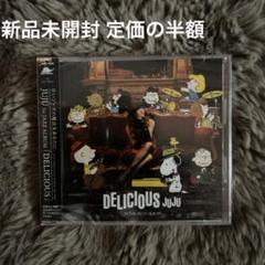 【JUJU】 DELICIOUS 1st JAZZ CDアルバム
