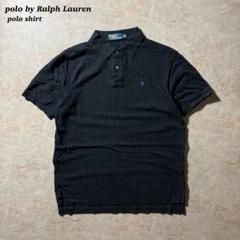polo by Ralph Laurenポロシャツ刺繍ポニー紫ブラック黒CBOY