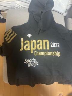 陸上パーカー2023 ALL JAPAN フーディー 黒 陸上パーカー2023 ALL JAPAN フーディー 黒 - メルカリ