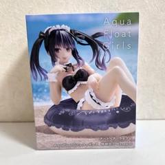 時崎狂三 立華かなで　フィギュアまとめ売りセット 2025年最新】デート・ア・ライブ Aqua Float Girls フィギュア
