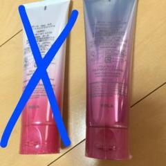 レッドBAクレンジング
