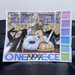 週刊少年ジャンプ付録プレミアムジャンボカレンダー1999 - メルカリ