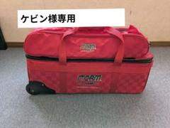 広島県限定商品カープロゴ入りボウリングバック中古品