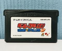 【動作確認済】ダービースタリオン アドバンス（GBA）ゲームボーイアドバンス
