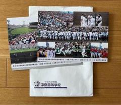 【激レア非売品】 2017年。愛知・中京大中京99回夏の甲子園出場記念レア生写真のサムネイル