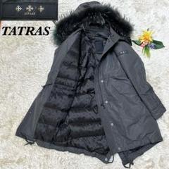2025年最新】tatras モッズコートの人気アイテム - メルカリ