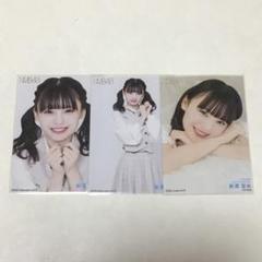 2025年最新】新澤菜央の人気アイテム - メルカリ