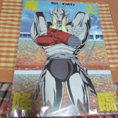 2025年最新】キン肉マン ポスターの人気アイテム - メルカリ
