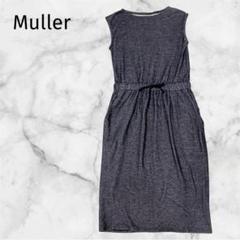 ＊Muller＊【M】ノースリーブワンピース サイドポケット ウエストゴム