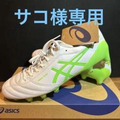 ASICS アシックス DS LIGHT X-FLY 4(レッド) 1101A006 601