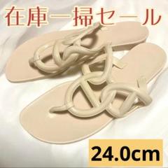 【売り切り】新品　レディース　サンダル　22.5センチ　クリーム色 38サイズ