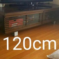 シンプル テレビ台 テレビボード 120cm 国産