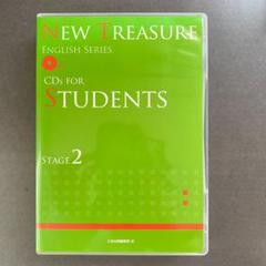 【即発送　メルカリ便】NEW TREASURE STUDENTS 1～3 即発送 メルカリ便】NEW TREASURE STUDENTS 1～3 - メルカリ