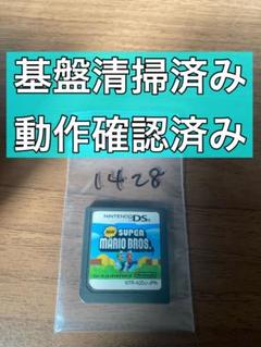 NEWスーパーマリオブラザーズ
