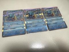 ポケモンカード　カスミのギャラドス　3枚のサムネイル