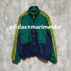 2025年最新】adidas マリメッコ ジャケットの人気アイテム