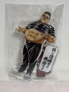 春とヒコーキ　バキ童　アクリルスタンド Amazon.co.jp: バキバキ童貞 ぐんぴぃ 春とヒコーキ アクリル
