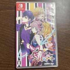Amazon.co.jp: キューピット・パラサイト 限定版 : ゲーム