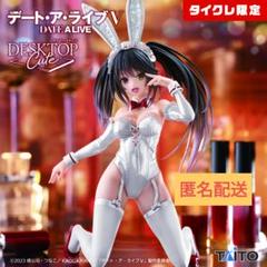 【タイクレ限定含】計7体 時崎狂三・喜多川海夢・2.5次元 フィギュアまとめ売り 2025年最新】タイクレ限定 desktop cute 時崎狂三~バニーver.~の