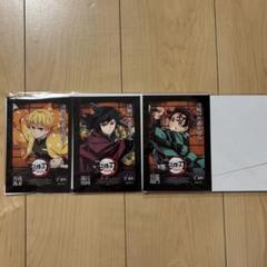 鬼滅の刃 入場者特典【富岡義勇・我妻善逸・竈門炭治郎】
