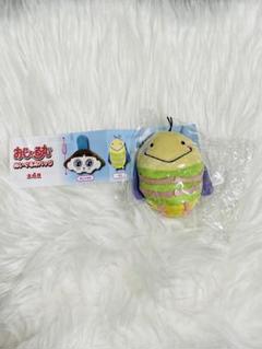 おじゃる丸 ぬいぐるみバッジ★電ぼ★