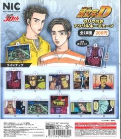 2025年最新】頭文字d キーホルダーの人気アイテム - メルカリ