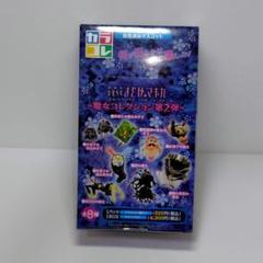 魔法少女まどか☆マギカ 魔女コレクションBOXセット まどマギ ムービック Amazon.co.jp: カラコレ 魔法少女まどか☆マギカ 魔女