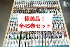 極美品！ ハイキュー 全45巻セット 全巻 全巻セット - メルカリ