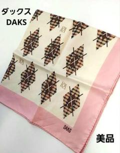 値下げ新品レアDAKS 大判スカーフエンブレムイタリア製