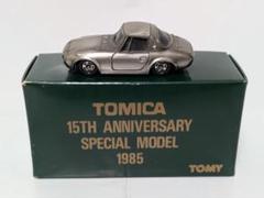 ミニカーショップ ケンボックス トミカ特注（日本製）トヨタ