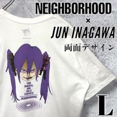 【入手困難コラボ】ネイバーフッド × ジュン イナガワ Tシャツ 白 L 稲葉