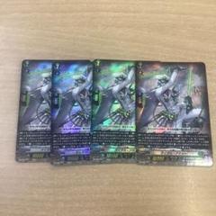 ヴァンガード メイルストローム タイダルアサルト 4枚セット 2025年最新】ヴァンガード タイダル アサルトの人気アイテム