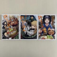 【初版】　カワセミさんの釣りごはん 8〜10巻