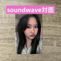 LOONA オンラインコンサート　オリビアへ　ヘジュ　特典　トレカ　セット LOONA オンラインコンサート オリビアへ ヘジュ トレカ - メルカリ