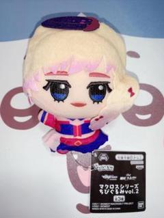 マクロスシリーズ ちびぐるみ【シェリル・ノーム　ランカ・リー】 マクロスシリーズ ちびぐるみvol.1｜商品情報｜バンプレストナビ