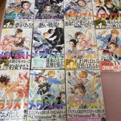 2025年最新】メダリスト 漫画 11巻の人気アイテム - メルカリ