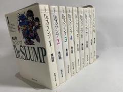 Dr.スランプ 全巻 セット 文庫版 1〜9巻 ドクタースランプ