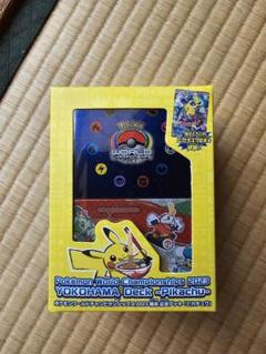 未開封 ポケモンカードゲーム YOKOHAMA Deck Pikachu Pokémon TCG: Pokemon World Championships 2023 Yokohama Deck