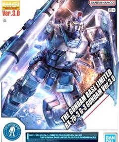 ガンプラMG3個まとめ売り ガンプラMG3個まとめ売り 模型・プラモデル