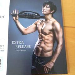 2025年最新】エクストラリリース gacktの人気アイテム - メルカリ
