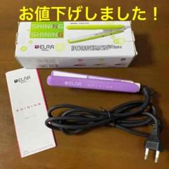 ELRA  韓国　ヘアアイロン　ストレートアイロン